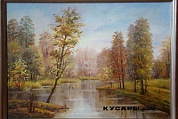 Павловский парк Павловский парк