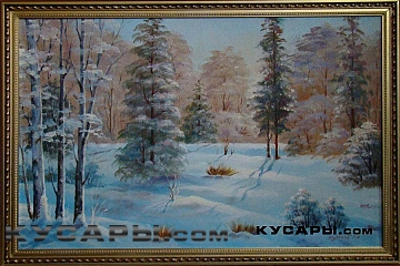Зима  