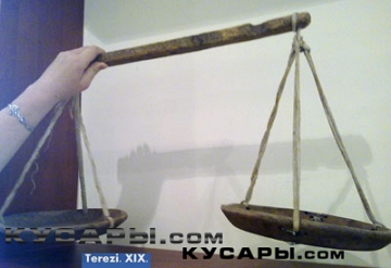 Экспонат-17