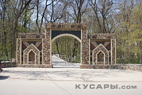Парк имени Н.нариманова. Парк имени Н.нариманова.