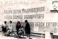 Памятник Участникам ВОВ 2. Памятник Участникам ВОВ 2.