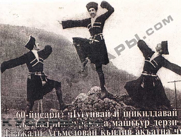 Кусары-9