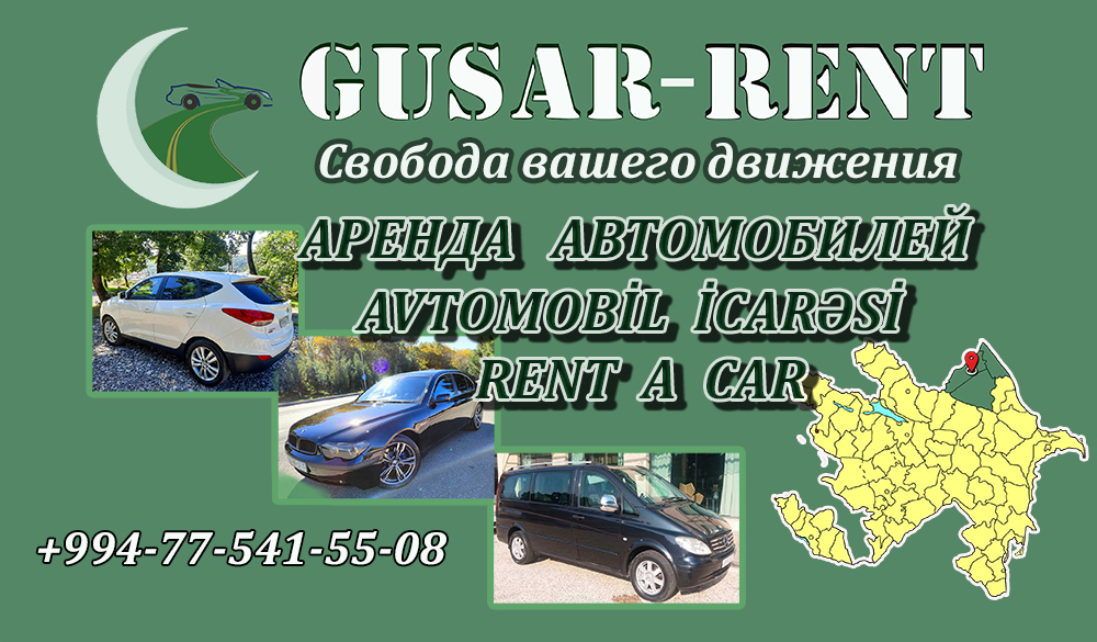 rentacar прокат аренда авто